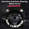 Cow Car Steering Wheel Cover with Horns Ears Anti Slip Sweat Absorption Comfortable 15 Inch Universal Women Auto Steering Wheel Protector Car