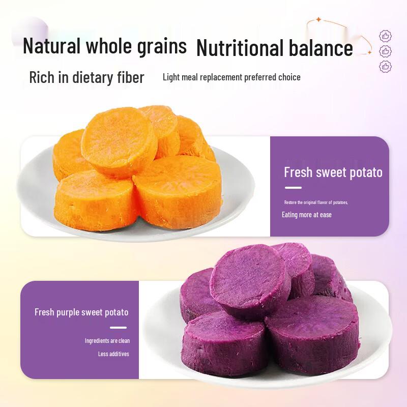 Dinosaur Instant Sweet & Purple Dried Sweet Potatoes 1kg
