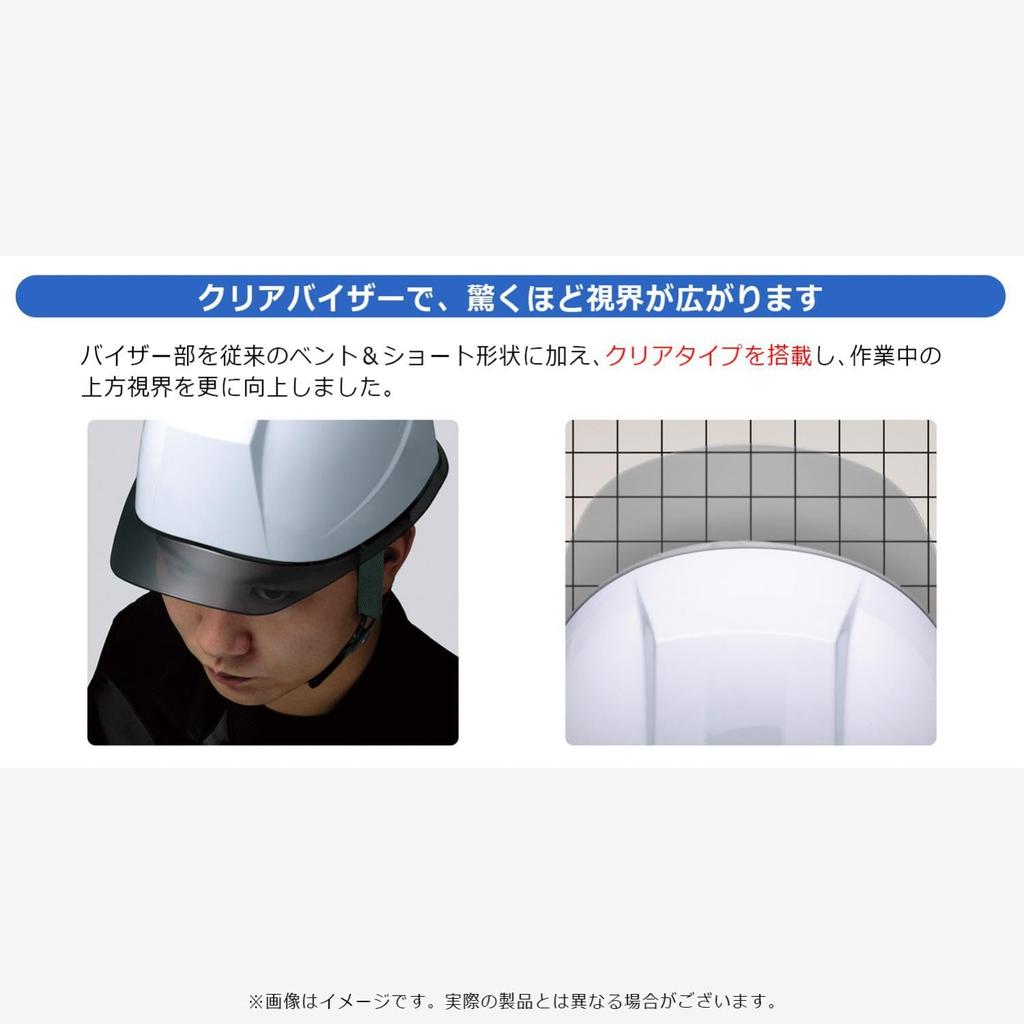 Шлем рабочий ПК прозрачный с вентиляционными отверстиями SC11PCLV RA с КП [Midori Anzen] ( футеровка) Желтый/Дымчатый