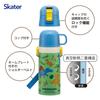 Skater Water 420ml or 350ml Dinosaur Size Small Stainless Sports Water Children's Bottle, 2-Way, (Direct Drink) (Cup Drink), Design, 26, Boys,