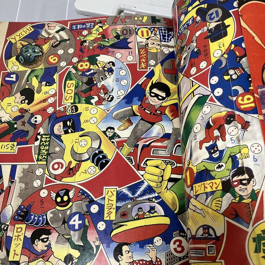 [Б/У] Бэтмен Дзиро Кувата Бэтмен Манга