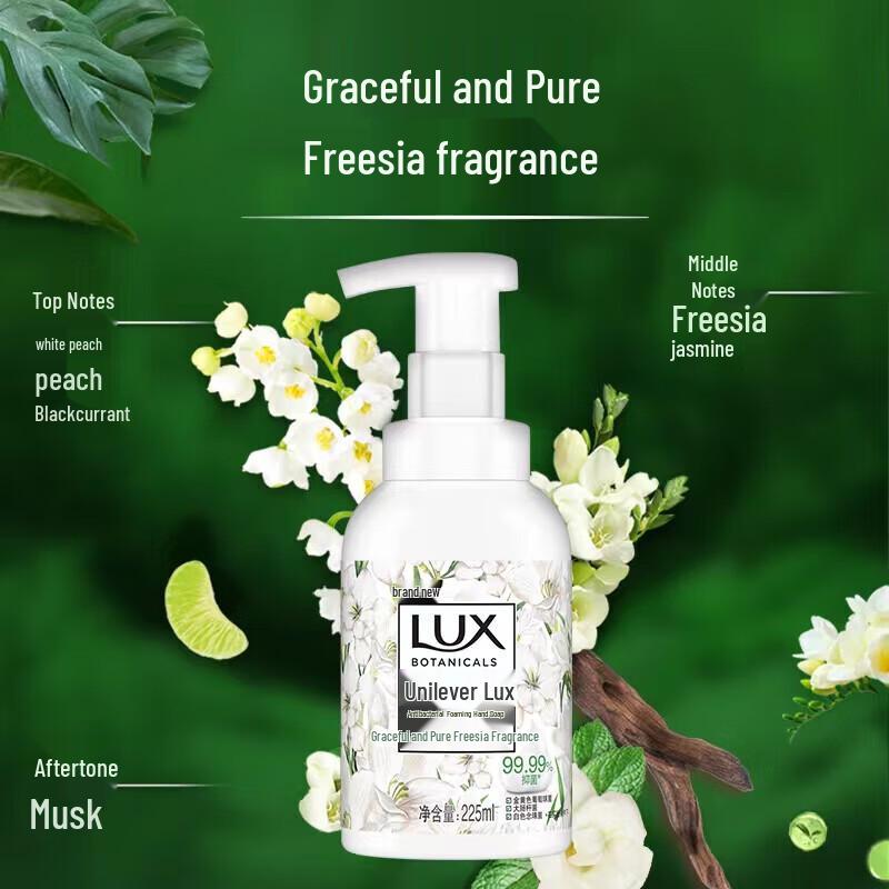 LUX Foaming Hand Wash with Freesia Scent