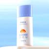 MEIKING - Солнцезащитный крем SPF50+ PA+++