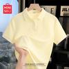 MINISO Женская антибактериальная тонкая футболка-поло с воротником