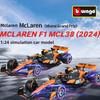 Alloy Simulation Mclaren F1 Mcl38 Monaco Racing Car Model Ornament Children Toy