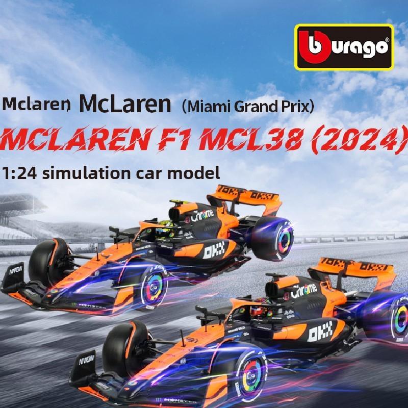 Alloy Simulation Mclaren F1 Mcl38 Monaco Racing Car Model Ornament Children Toy