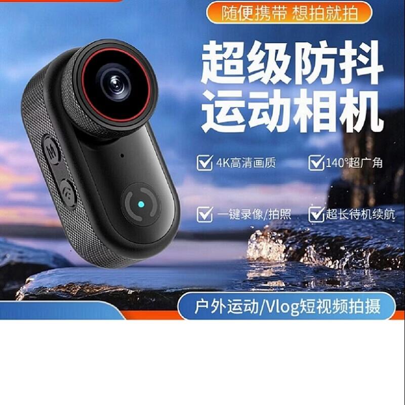 Водонепроницаемая экшн-камера XiaoZheng 4K с защитой от тряски, с управлением большим пальцем (Китайская версия)