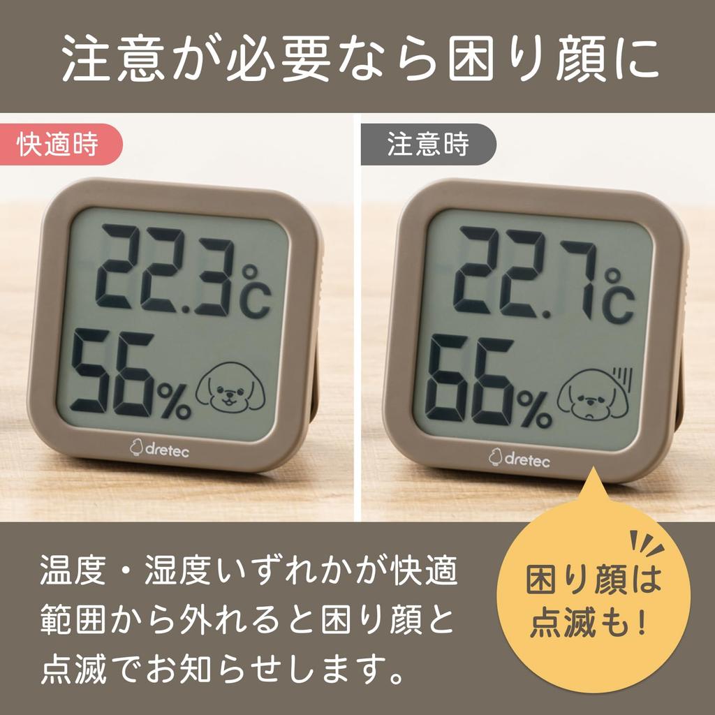 Dretec Pet Thermometer and for Dogs and Room Temperature Indoor Large Heatstroke Summer and Winter Heat and Cold Comfortable Brown Hygrometer,