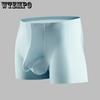 Men's Seamless Underwear Breathable and Comfortable Flat Underwear Boxer Briefs