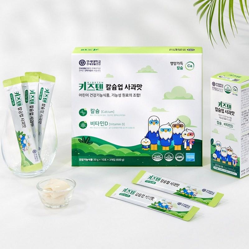 Yonsei Life & Health Kids Ten Calcium Up Vitamin D Apple Flavored Children's Nutrition Jelly 20gx30 Packets, 600g, 3 Pieces