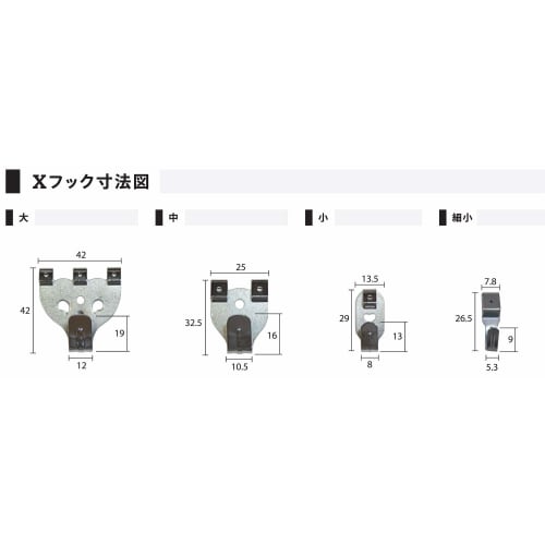 Fukui Metal Craft Stainless Steel Safety X-Hook, Medium, S-4002