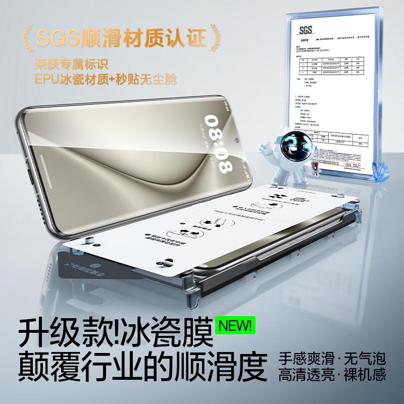 Tempered Glass Screen Protector for Huawei Pura70pro/pura70pro+/ultra, Curved Ice Ceramic Designn, Full Coverage, Anti-Fingerprint, Single Piece