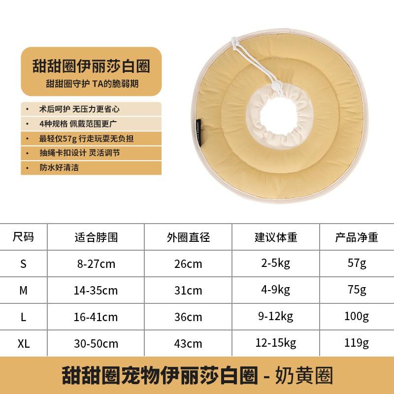 Lightweight Pet Recovery Collar Cats Dogs Post Surgery Anti-Lick Bite E-Collar Soft Comfortable Universal Size S M L XL