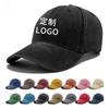 Pure Cotton Used for Water Washing Baseball Cap Soft Top Solid Color Baseball Cap Sun Protection Hat Embroidery