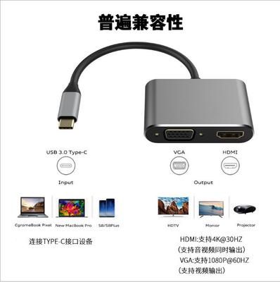 Расширение док-станции TypeC на HDMI VGA, подключение мобильного телефона, ТВ-конвертер для расширения Apple MacBook