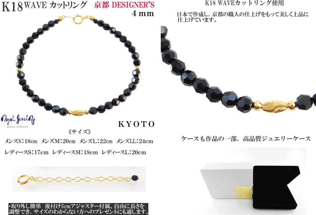 Королевские украшения 4 мм кольцо «Волна» из 18-каратного золота, браслет на руку/ногу с кристаллами цвета черного бриллианта (24)