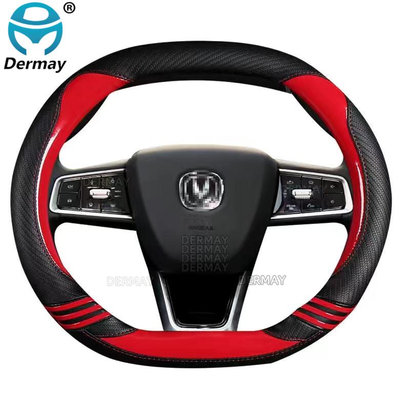 Для Changan UNIK UNIV UNI-K UNI-V 2022 DERMAY Автомобильный чехол на руль из углеродного волокна + искусственная кожа милый авто