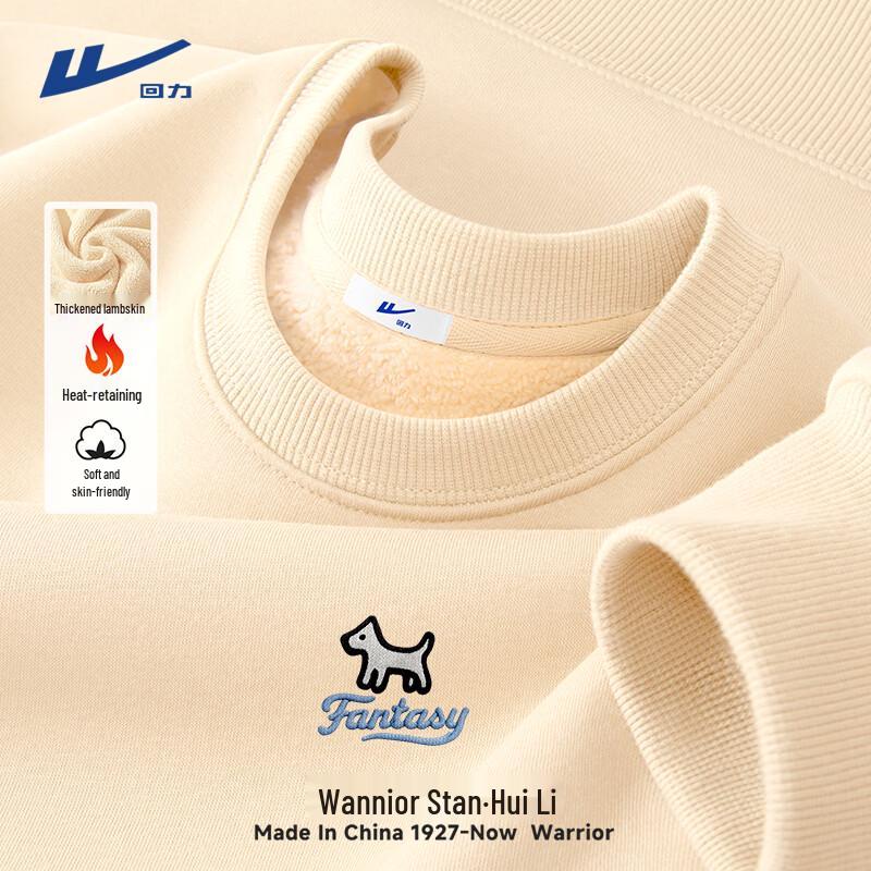 Warrior Unisex Plush Fleece Winter Sweatshirt