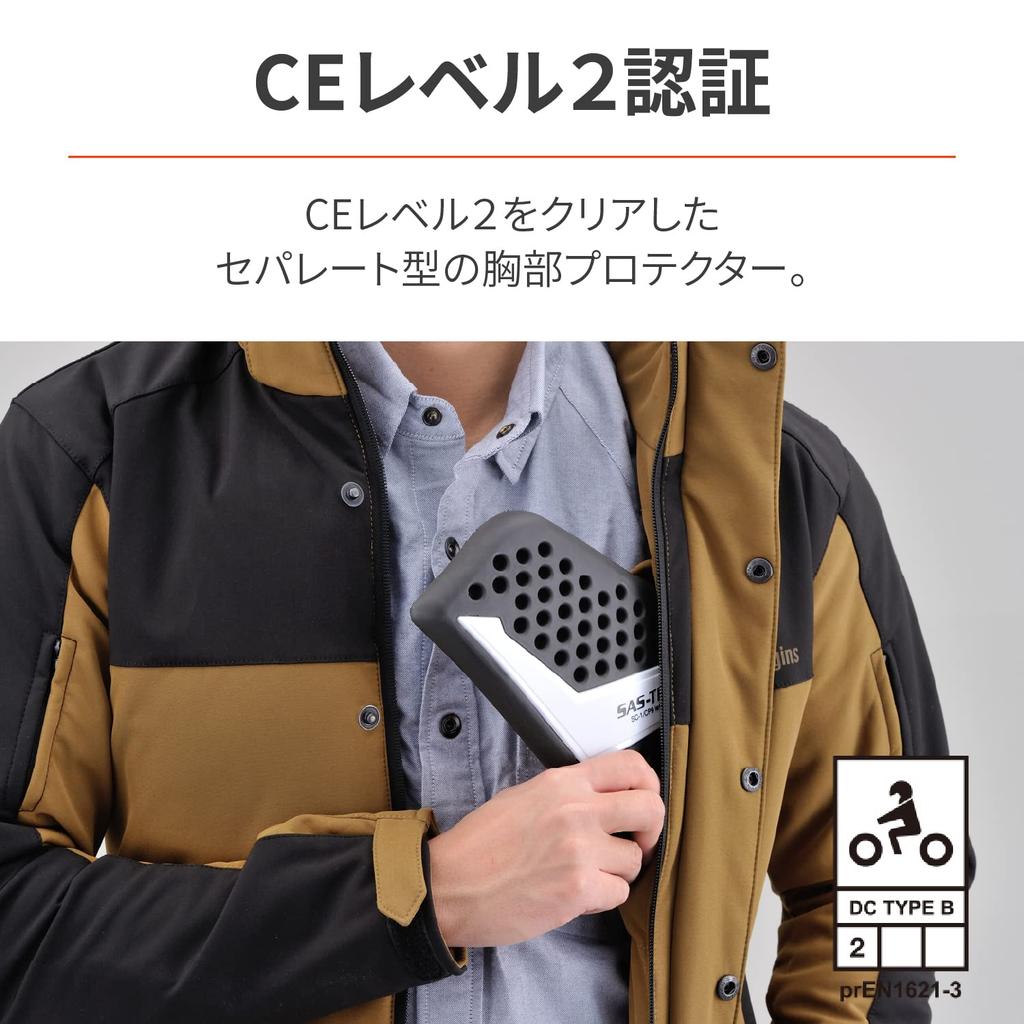 Мотоциклетная защита груди Daytona, раздельная, уровень CE, мгновенная, JMCA, левая и правая, сумка на кнопках CPS, 26376, протектор SAS-TEC, тип 2, затвердевающий, рекомендуется,