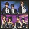 CD BERRYZ KOBO - I Wanted To Be With You Forever / R PKCP52434 Japan ObiJapanese Pop/Rock Used