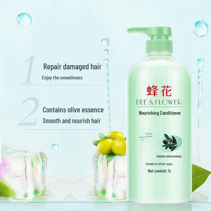 Кондиционер для питания волос Fenghua Olive
