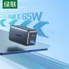 UGREEN 65W GaN Быстрое зарядное устройство USB-C
