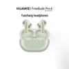 Наушники Huawei FreeBuds Pro 4