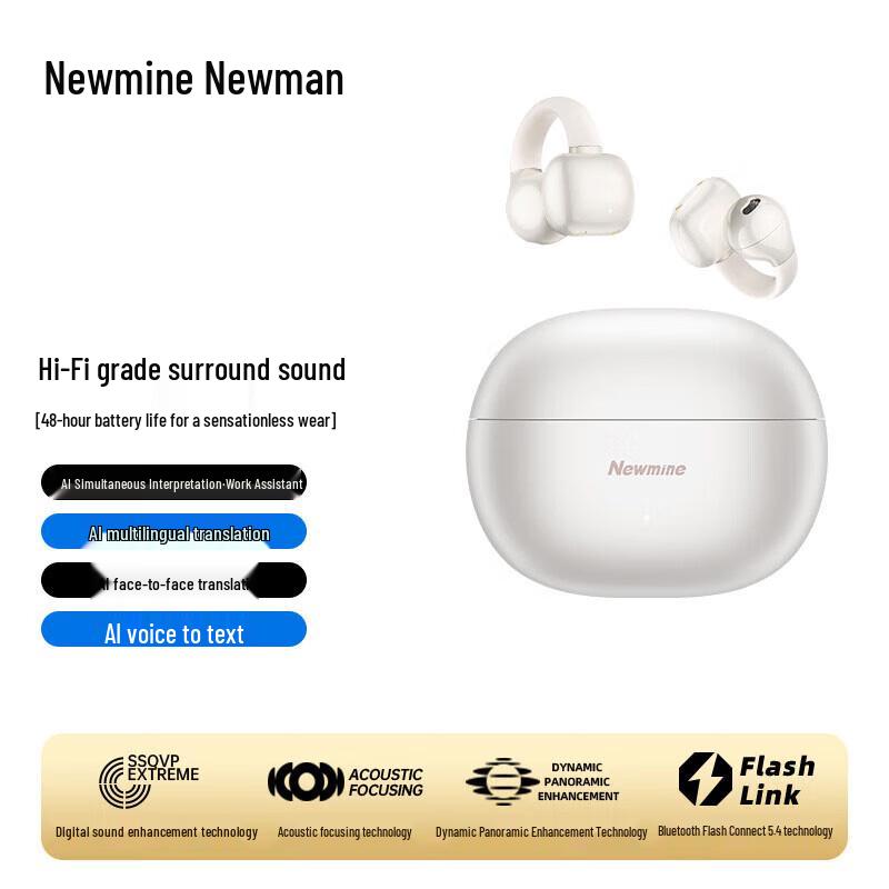 Bluetooth-наушники Newmine S7 AI Smart с открытым ухом на клипсе