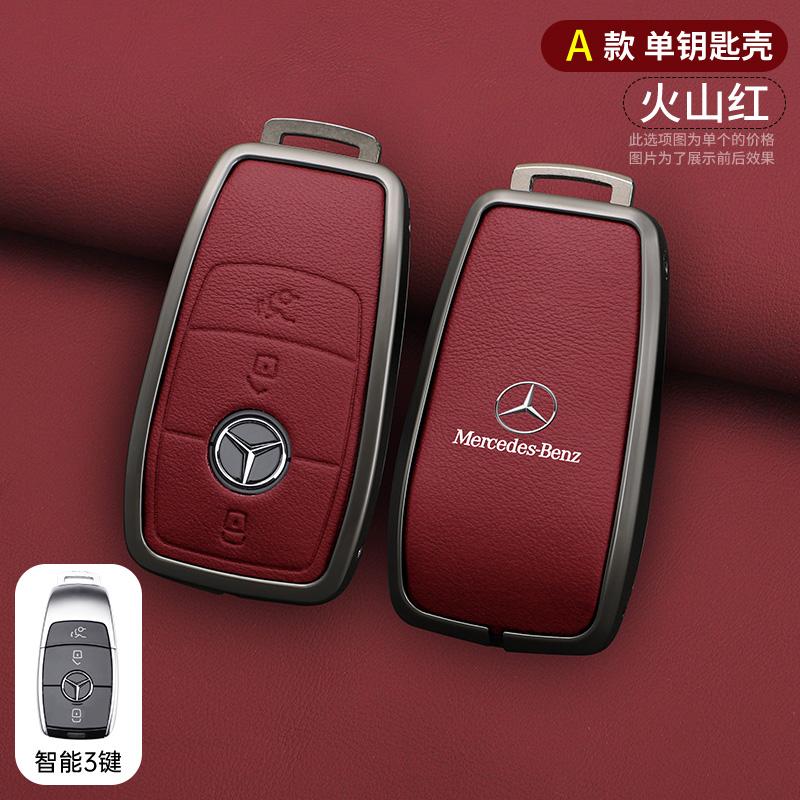 CRZ1 3/4 Button Leather Car Key Fob Cover Case Protector For Mercedes Benz E C S GLC Class E200 E400 E63 W213 S550 S560 C260 A200