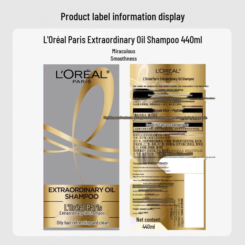L'Oréal Elvive Extraordinary Oil Smooth & Shine Shampoo