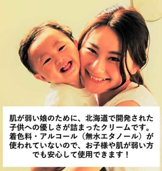 NT Cream Horse Oil Skin Cream Гиалуроновая кислота Коллаген Коэнзим Q10 Чувствительная кожа [Конское масло] (100г)