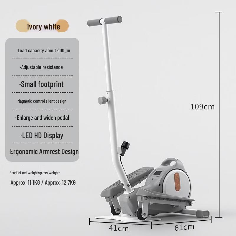 TLXT Foldable Mini Elliptical Stepper with Armrest CN plug (adapter included)