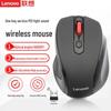 Lenovo Бесшумная беспроводная мышь M21