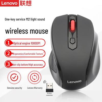 Lenovo Бесшумная беспроводная мышь M21