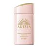 Anessa Perfect UV Sunscreen Mild Milk SPF 50+ PA++++