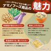 Набор супа мисо Amano Foods Luxury, 4 вида, 8 порций