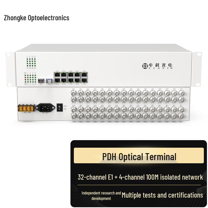 Zhongke Optoelectronics PDH Optical Transceiver Pair, 20km