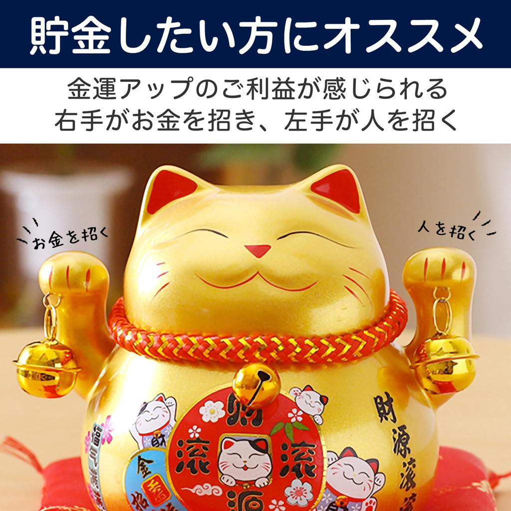 Felimoa Фигурка Кота Удачи Копилка для Удачи и Денежной Удачи Вход 2 Металлические Наклейки Включены Набор из 2 штук