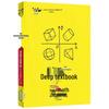 Yi Ben Tu Shu High School Math Workbook