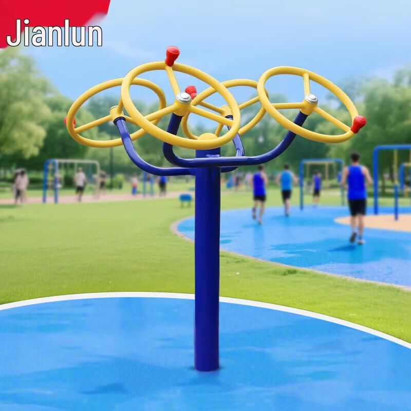 JEEANLEAN Outdoor Shoulder Joint Trainer