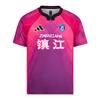 adidas SC ZHEN JIANG HOME FANS Футбольная майка Унисекс LF8621