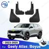 Для Geely Atlas /Boyue  2024 2025 Брызговики Крыла Защитные Брызговики Грязезащитные Брызговики Авто Аксессуары