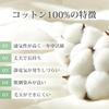 Kumori Cotton Fitted Single Bed Dust Mite TEIJIN Soft and Bed Bed Mattress Single Size x 200 White 100% Sheet, Size, Pad, Antibacterial, Deodorizing,