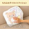 Подушка-обнимашка MORIPiLO Rilakkuma, вырезанная по контуру - Мягкая и эластичная текстура, Плюшевая игрушка, Подушка для сна, 35x35 см, Желтая, от Makura no Morishita (434044)