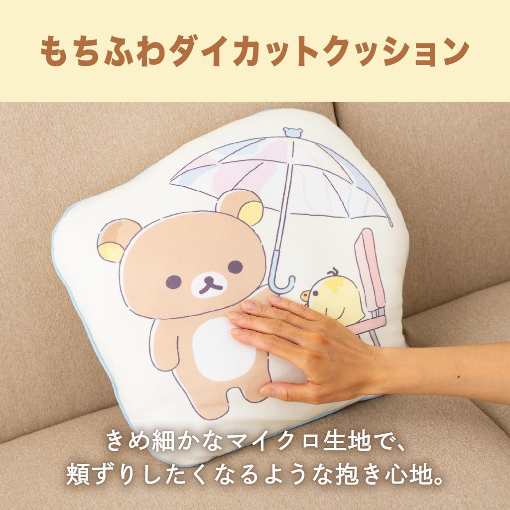 Подушка-обнимашка MORIPiLO Rilakkuma, вырезанная по контуру - Мягкая и эластичная текстура, Плюшевая игрушка, Подушка для сна, 35x35 см, Желтая, от Makura no Morishita (434044)
