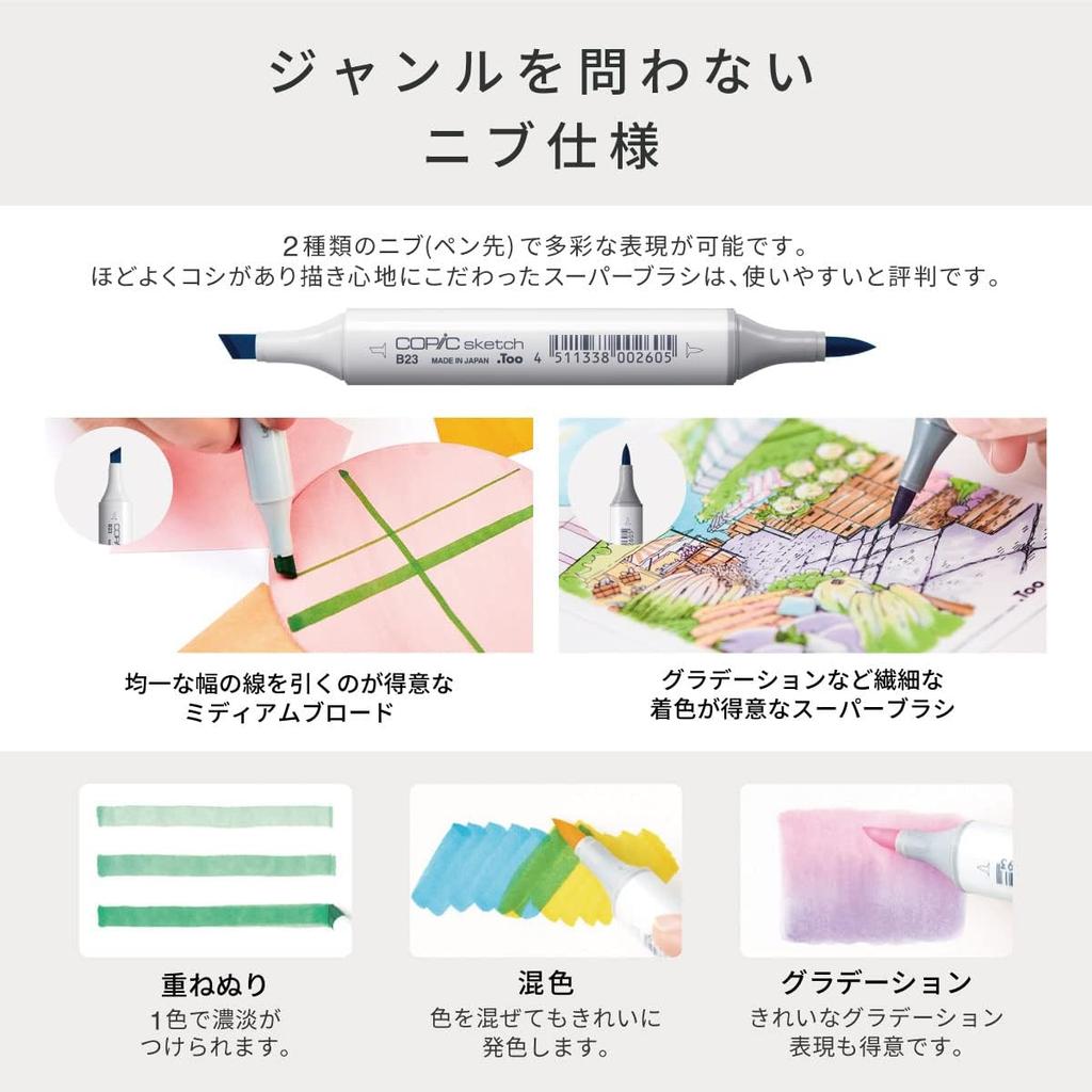 Too Copic Sketch Comic Illustration Set Illustration Markers Marker Pens 24-Color