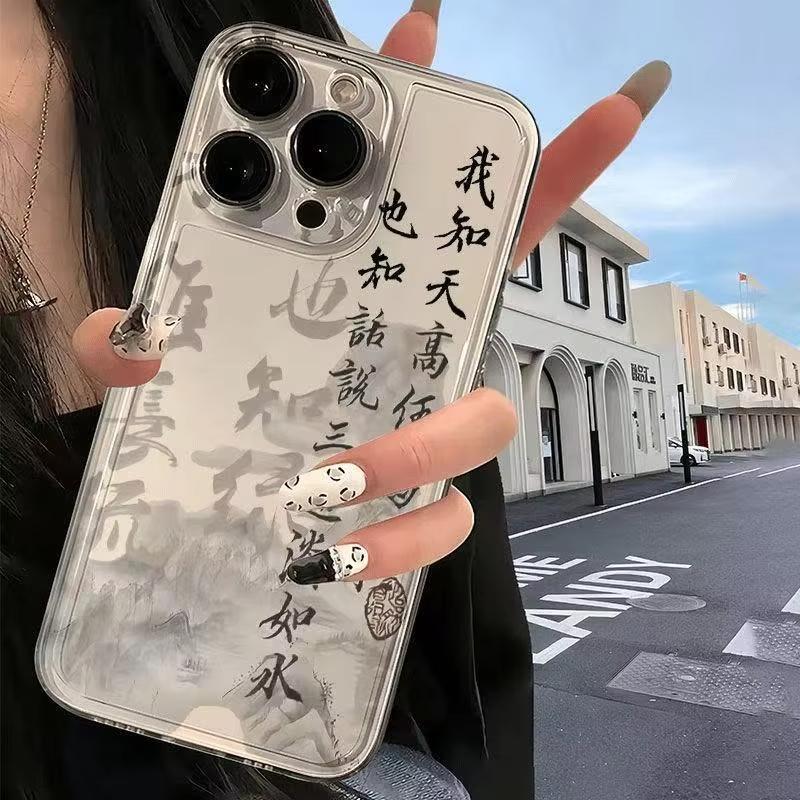 Chinese Catchphrase Pattern Phone Case For Samsung Galaxy S23 S24 S25 S26 Ultra S22 S21 S20 Plus FE A50 A53 A72 A73 A71 Cover