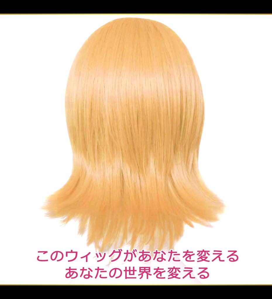 CaseEden Cosplay Heat Silky Gold WIG4330 Wig, Short, 35cm, Resistant, Smooth, Blonde,