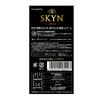 Fuji Latex SKYN Large Size Condoms, 10-pack,