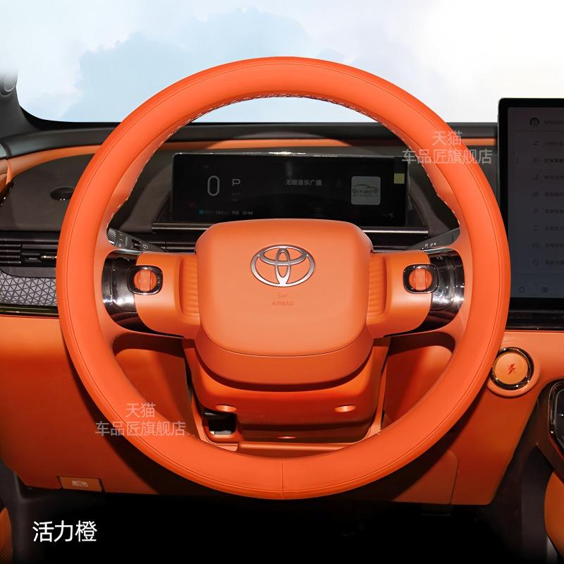 Для Toyota bZ7 bZ3X 2026 Ультратонкая Натуральная Кожа Наппа Чехол на Руль Всесезонный Нескользящий Автомобильный Аксессуар для Салона